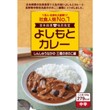 【Cheeky's store】よしもとカレー [しんしゅうなかの 三種のきのこ編]
