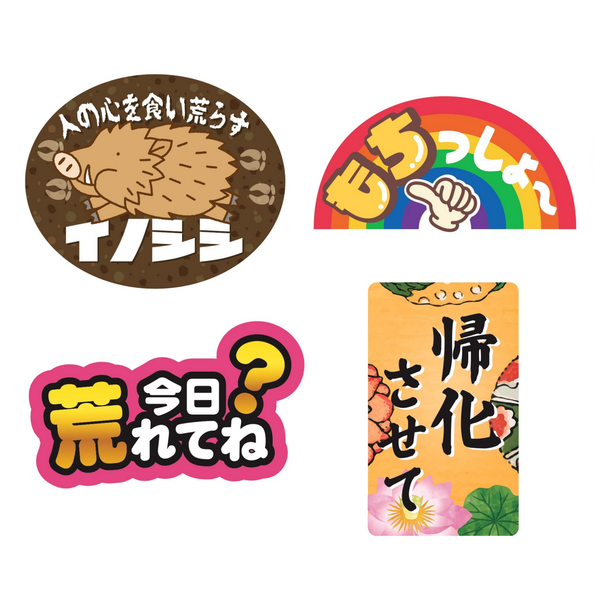 エンタメショップ（新着商品） – FANY Mall