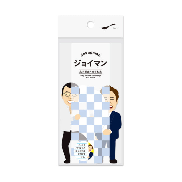dokodemo付箋メモ ジョイマン