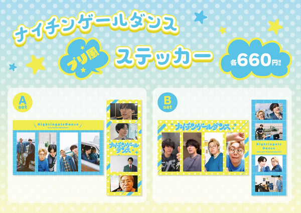 売れ筋アイテム総合 – 2ページ目 – FANY Mall