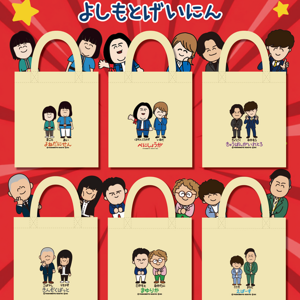エンタメショップ（新着商品） – FANY Mall