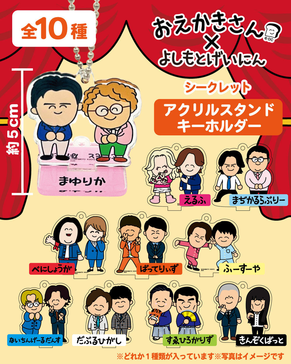 エンタメショップ（新着商品） – FANY Mall