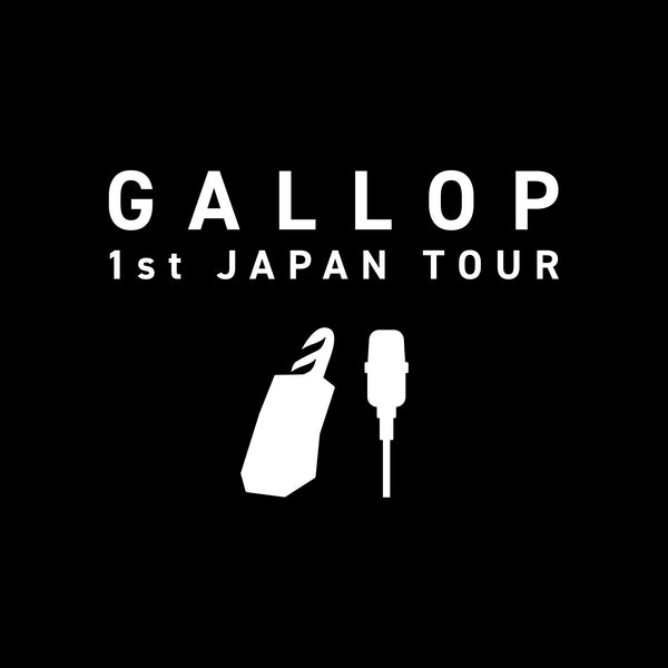 ギャロップ 1st JAPAN TOUR「漫才やろな！漫才やりましょ！」 Tシャツ
