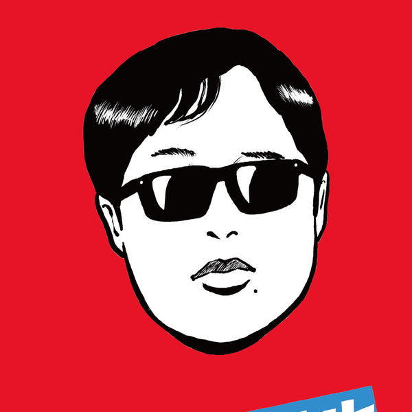 石川晟也 せいや グッズ イニミニ パパランパンプッシュ タオル CD Tシャツ 石川晟也『パパランパンプッシュ』初回限定盤 – FANY Mall