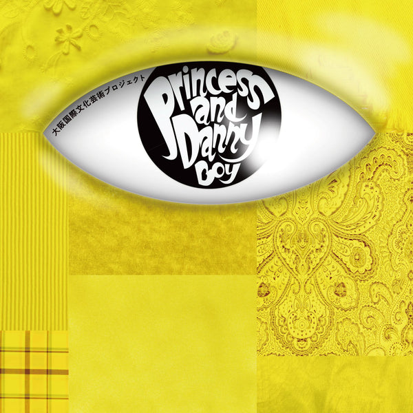 エンタメショップ（新着商品） – FANY Mall