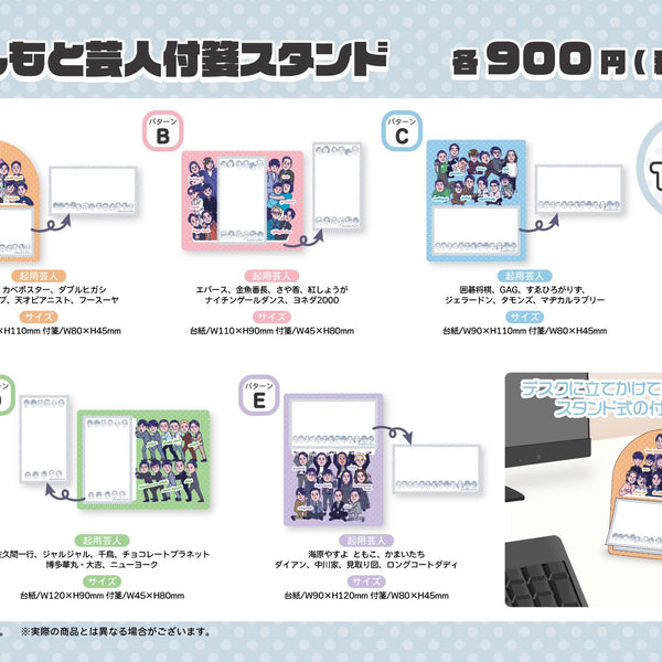 エンタメショップ（新着商品） – FANY Mall