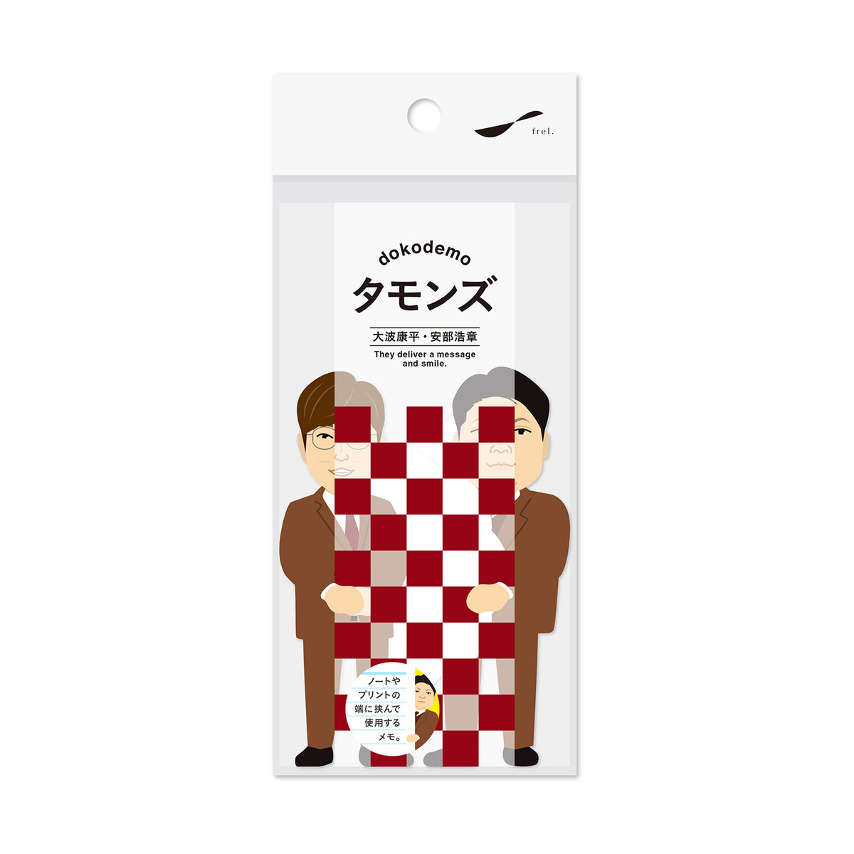 ダイタク お正月アクスタ FANY Rewards ダイタク お正月アクスタ FANY Rewards ダイタク グッズ一覧
