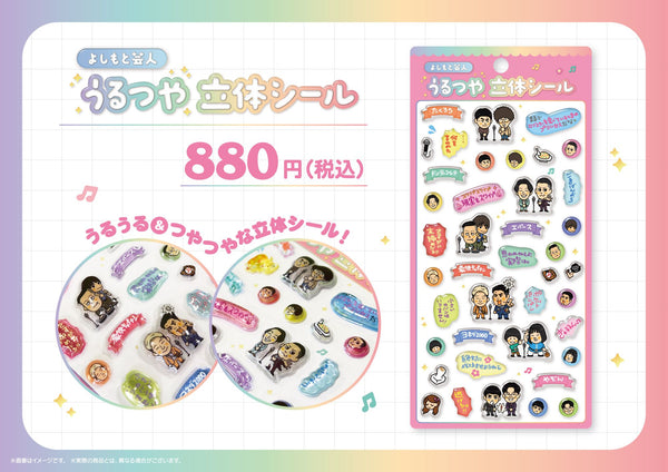エバース グッズ一覧 – 3ページ目 – FANY Mall