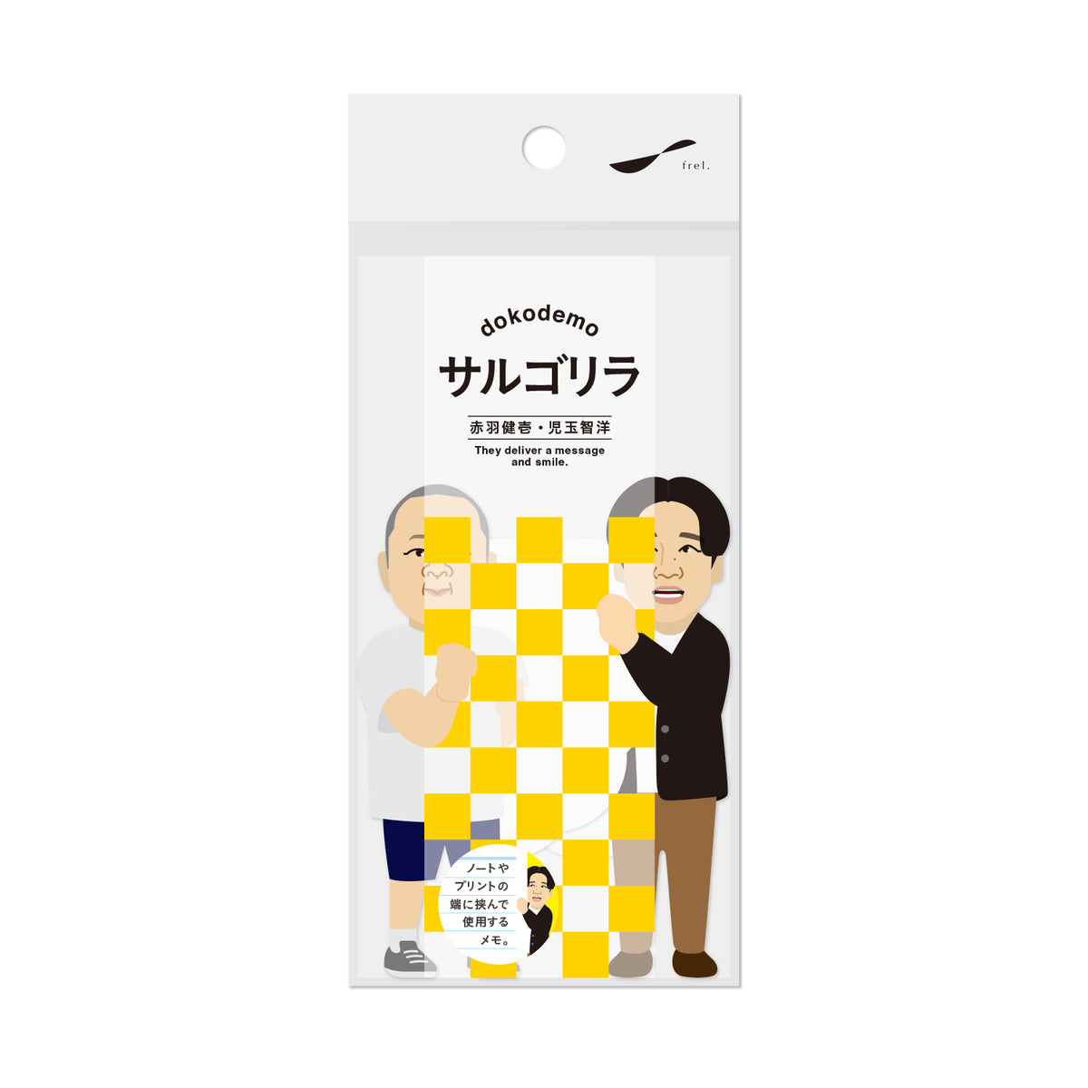 ノート・メモ – 5ページ目 – FANY Mall