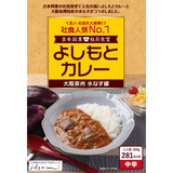 【Cheeky's store】よしもとカレー [大阪泉州 水なす編]