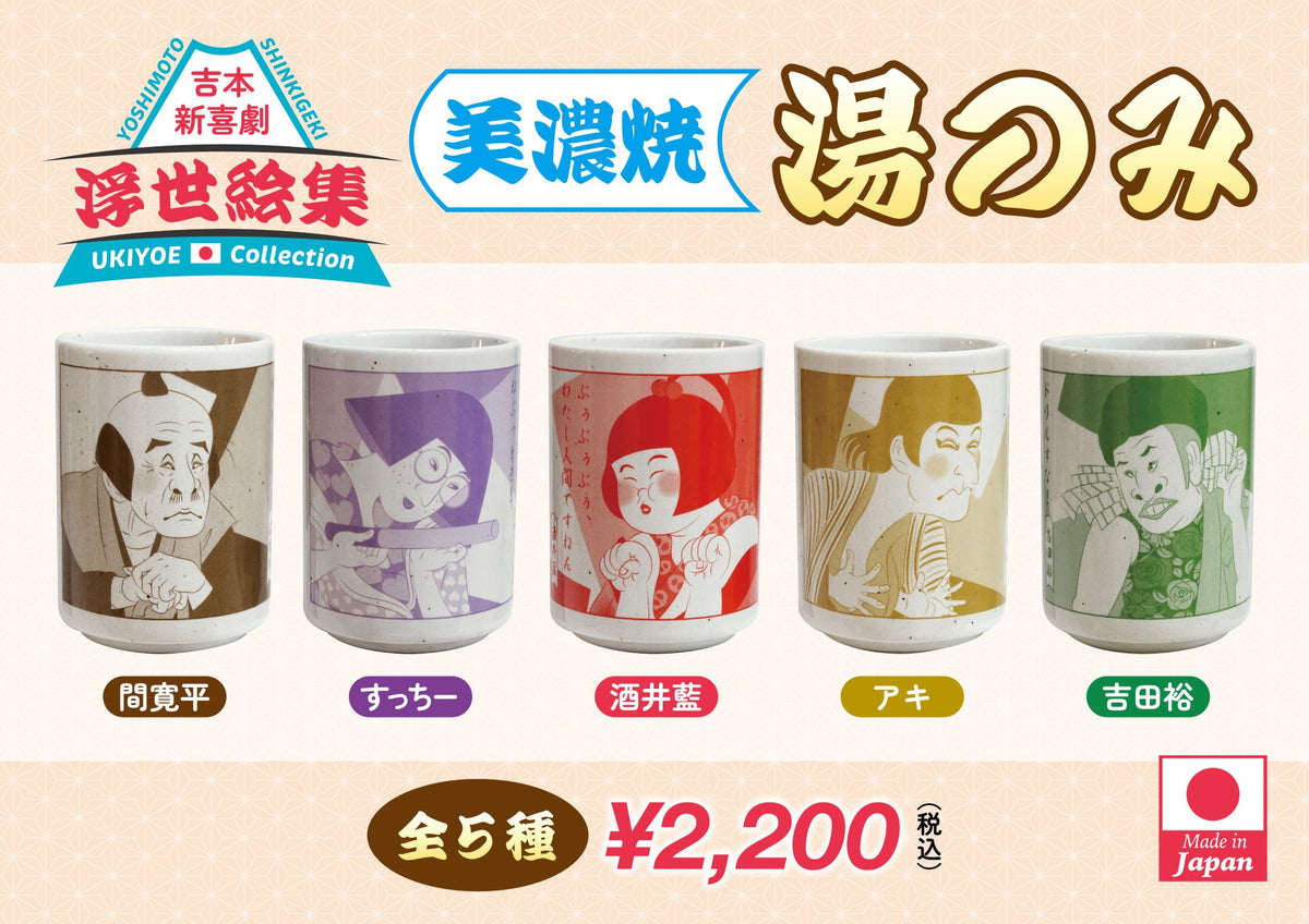 エンタメショップ（新着商品） – FANY Mall