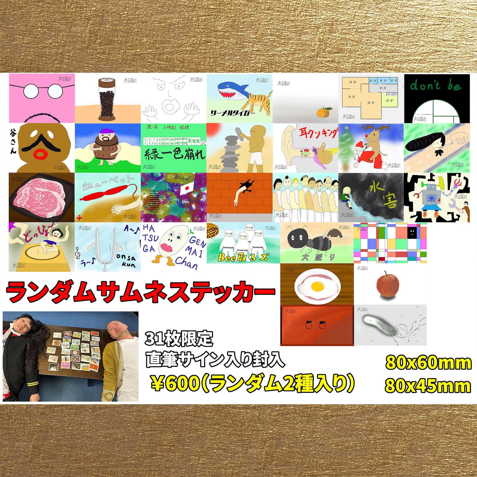 金属バット アクスタ 2025年最新】金属バット アクスタの人気アイテム - メルカリ