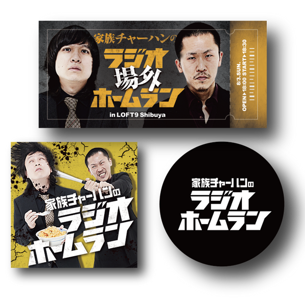 その他ステッカー – 3ページ目 – FANY Mall