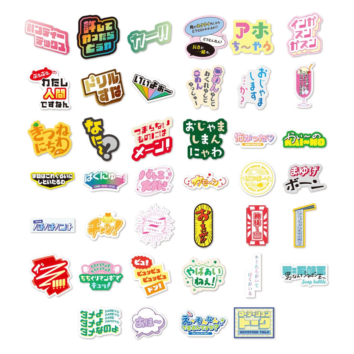 島木譲二 グッズ一覧 – FANY Mall 島木譲二 グッズ一覧 – FANY Mall