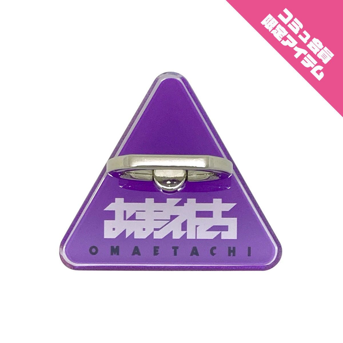 かまいたち - グッズ オンラインストア – 2ページ目 – FANY Mall