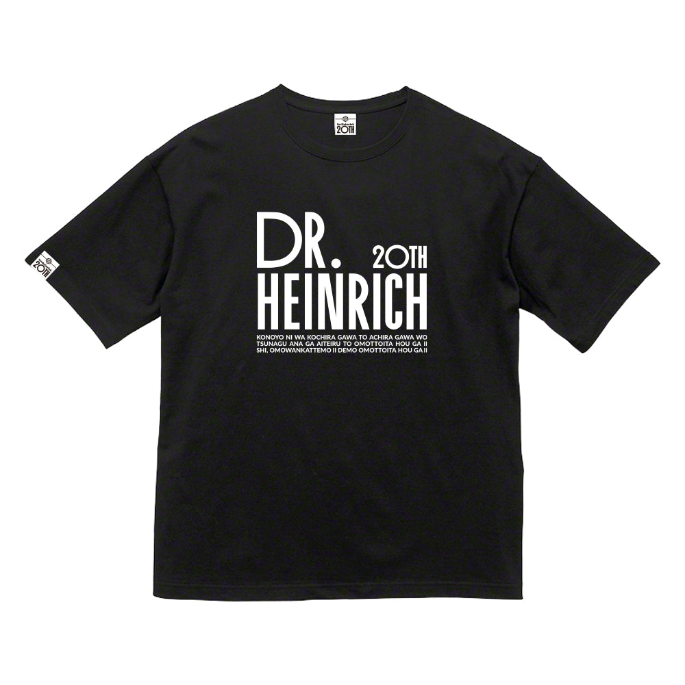 Dr.ハインリッヒ】20TH Tシャツ 黒【申込期間：2025年11月3日23:59まで