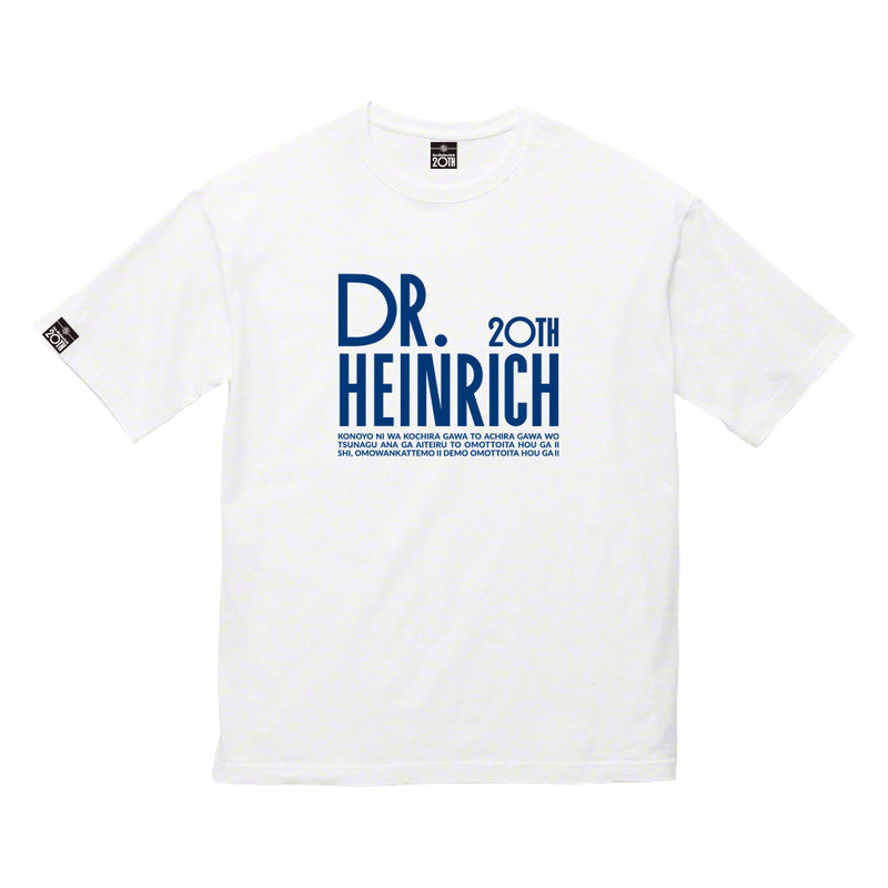 【Dr.ハインリッヒ】20TH Tシャツ　白【申込期間：2025年11月3日23:59まで】