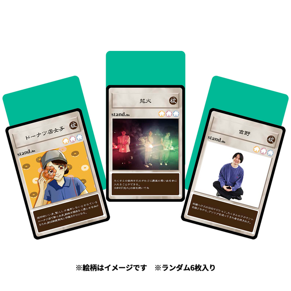 板橋ハウス　板橋デュエルモンスターズカード