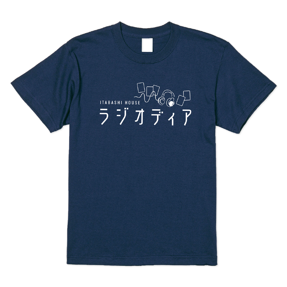 板橋ハウス 直筆サイン入りクリアファイル ラジオディアパンフレット 板橋ハウス 直筆サイン入りクリアファイル ラジオディアパンフレット