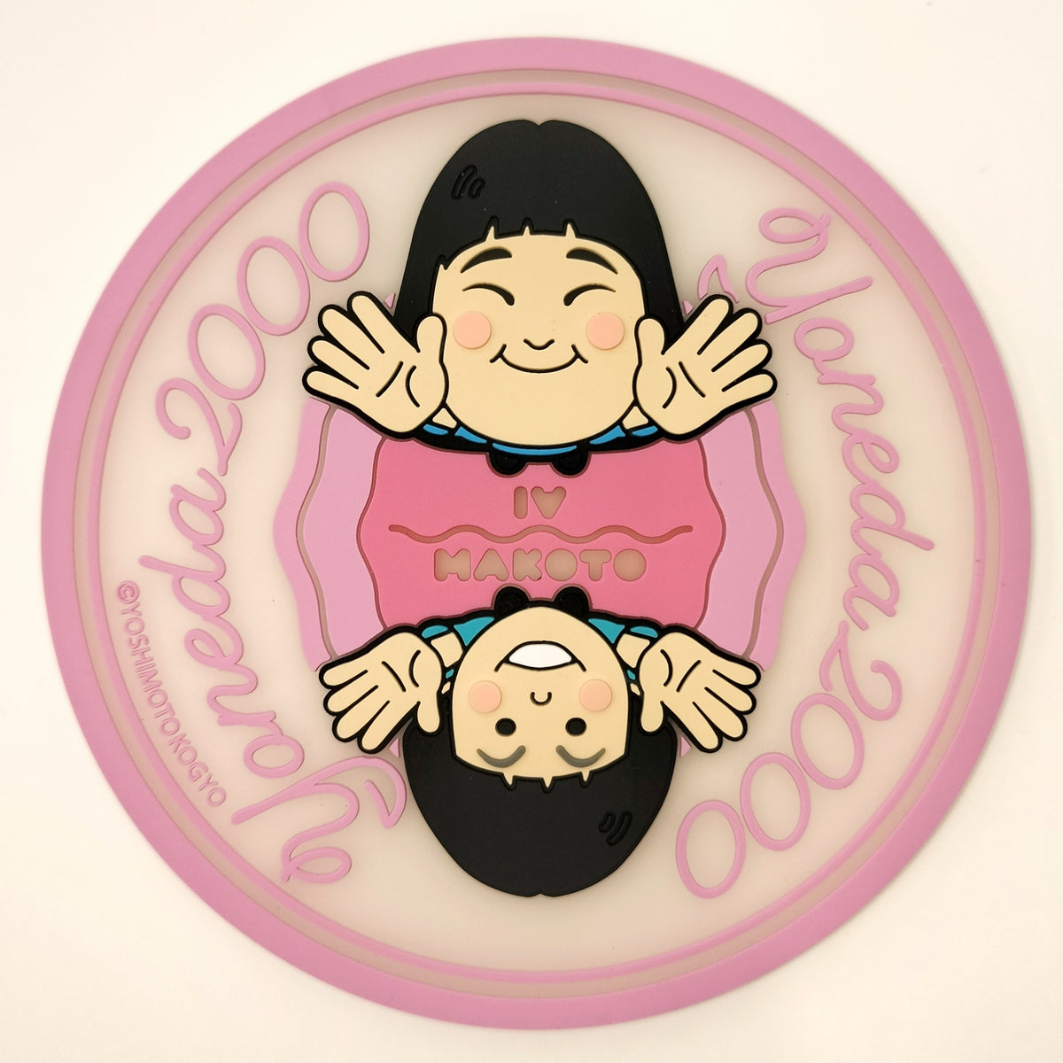 エンタメショップ売れ筋商品 – 8ページ目 – FANY Mall