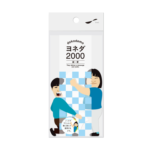 dokodemo付箋メモ ヨネダ2000 – FANY Mall