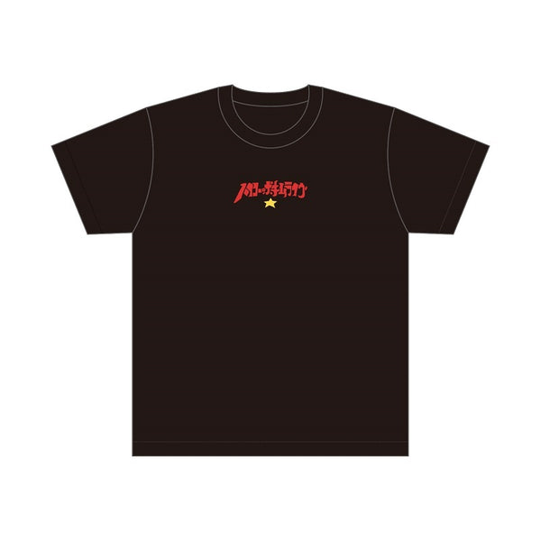 ヨネダ2000「ハイコー・ポキムライヴ！」Tシャツ（ブラック）
