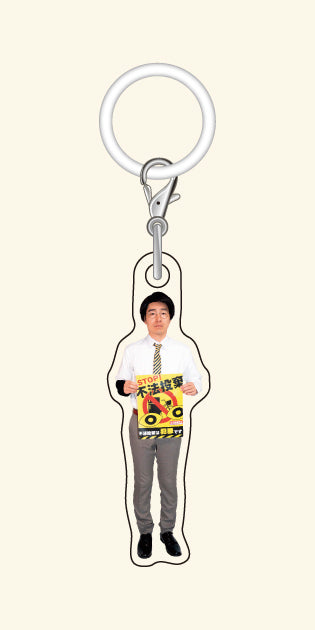 【目印キーホルダー】後藤＿巻込みポスター【申込み期日：2025年10月31日（金）23時59分まで】