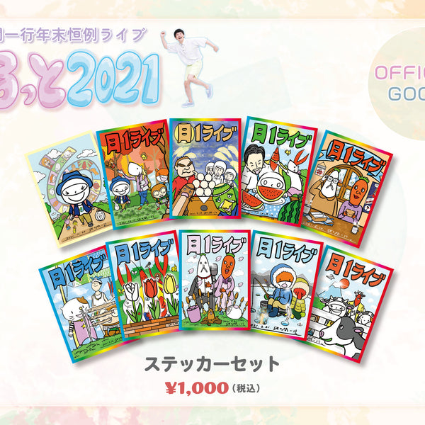 kmnz ステッカーセット KMNZ】ステッカー - メルカリ