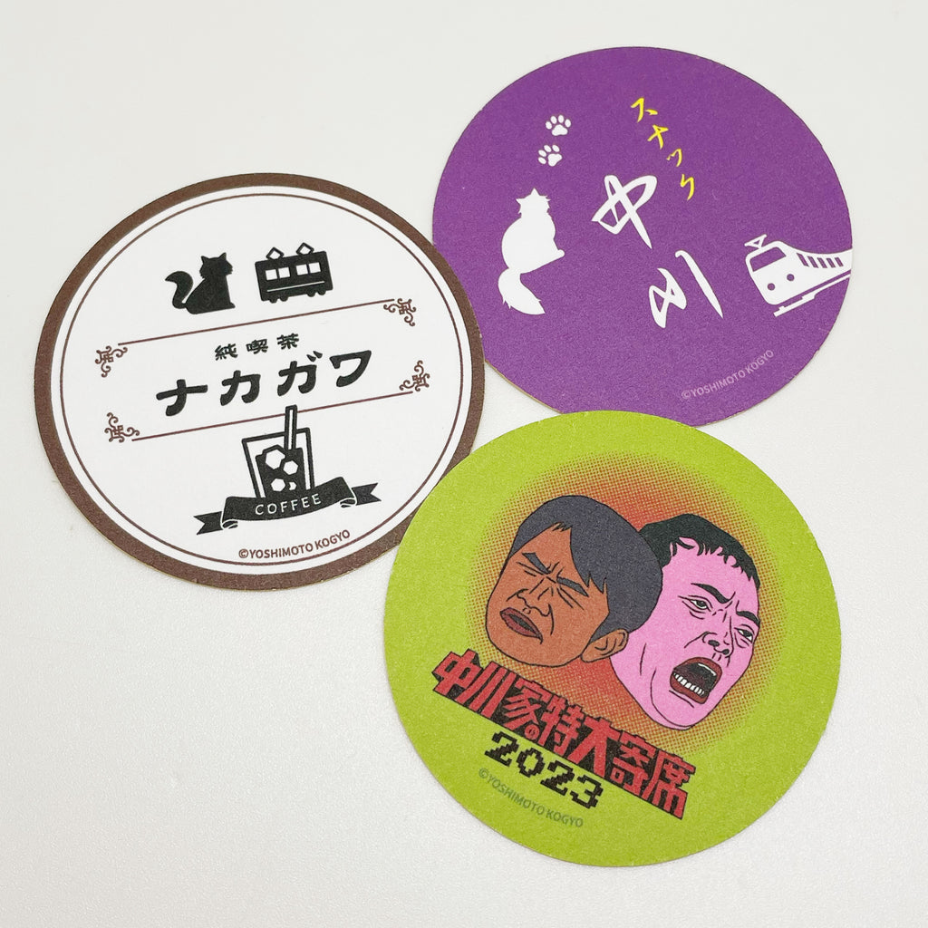 2023_84df9324-c2a9-4e51-9b9b-