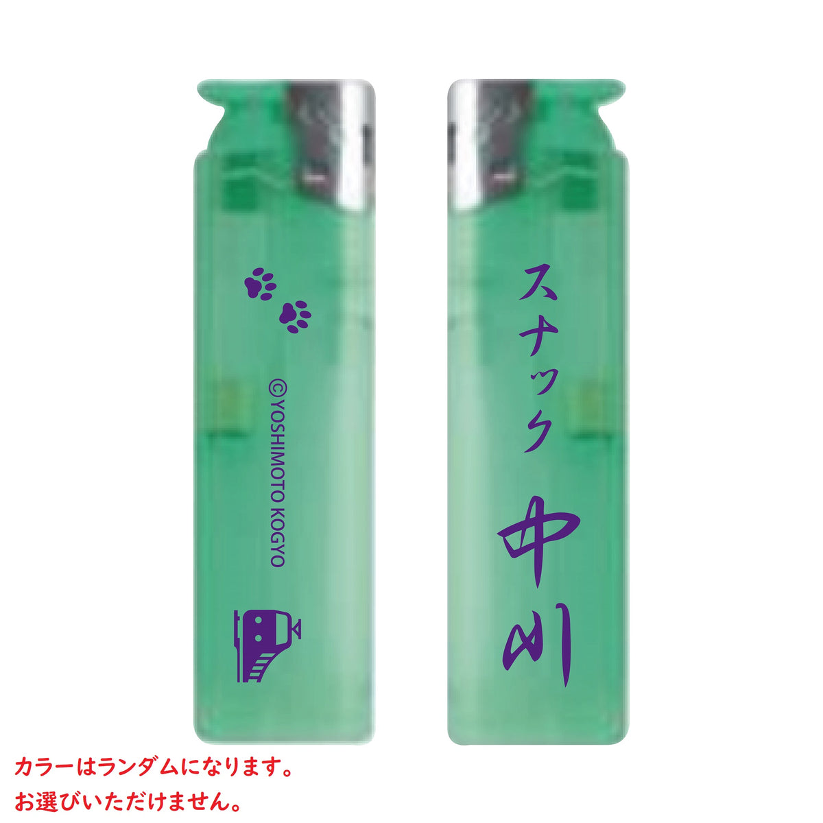 中川家の特大寄席 – FANY Mall