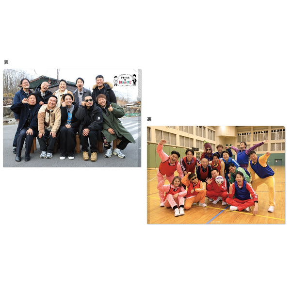 かまいたちの知らんけどクリアファイル2024 – FANY Mall