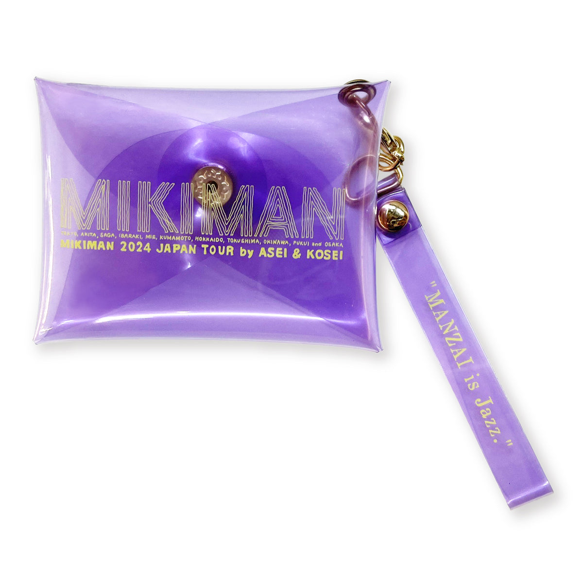 エンタメショップ売れ筋商品 – 12ページ目 – FANY Mall