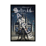 【Dr.ハインリッヒ】俺のキャッスルポストカード3種セット【申込期間：2025年11月3日23:59まで】