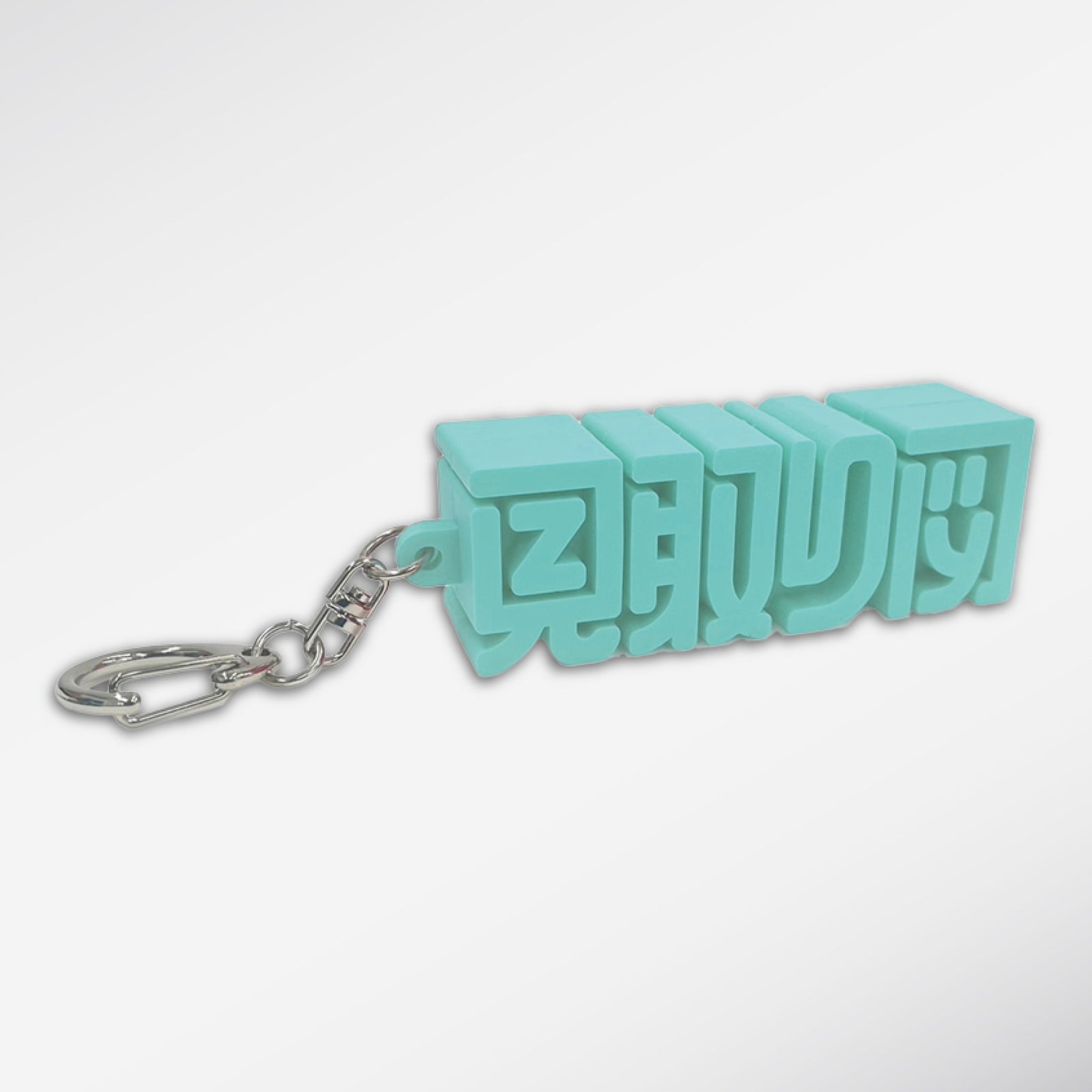見取り図ポッセの会 3Dラバーキーホルダー TURQUOISE BLUE – FANY Mall