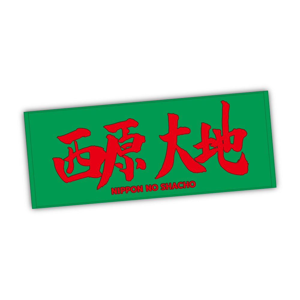 新着商品 – FANY Mall