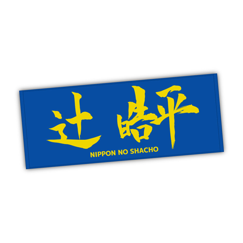 新着商品 – FANY Mall