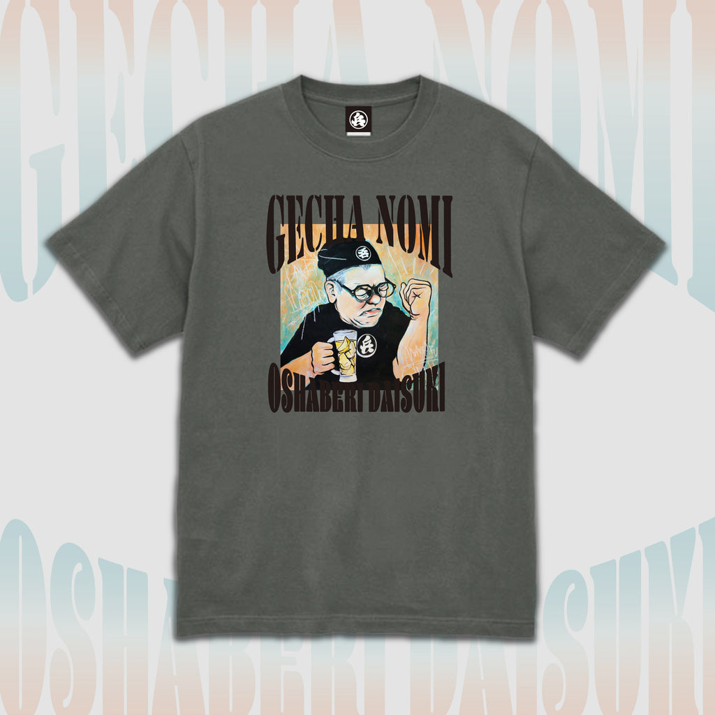 兵動大樹】げちゃ呑み～てぃんぐ2026 Tシャツ – FANY Mall