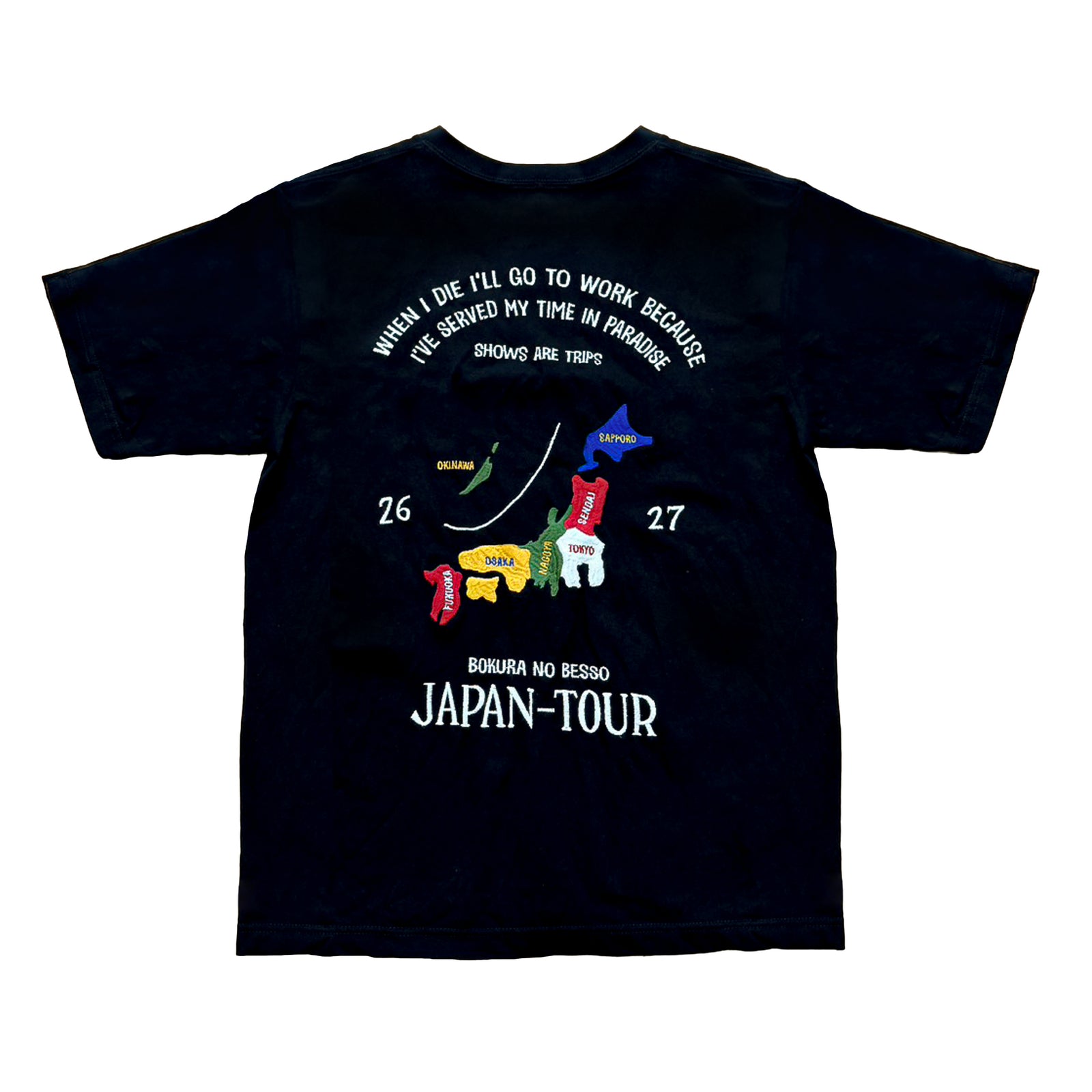 僕らの別荘】2026 Tour T-shirt BLACK – FANY Mall