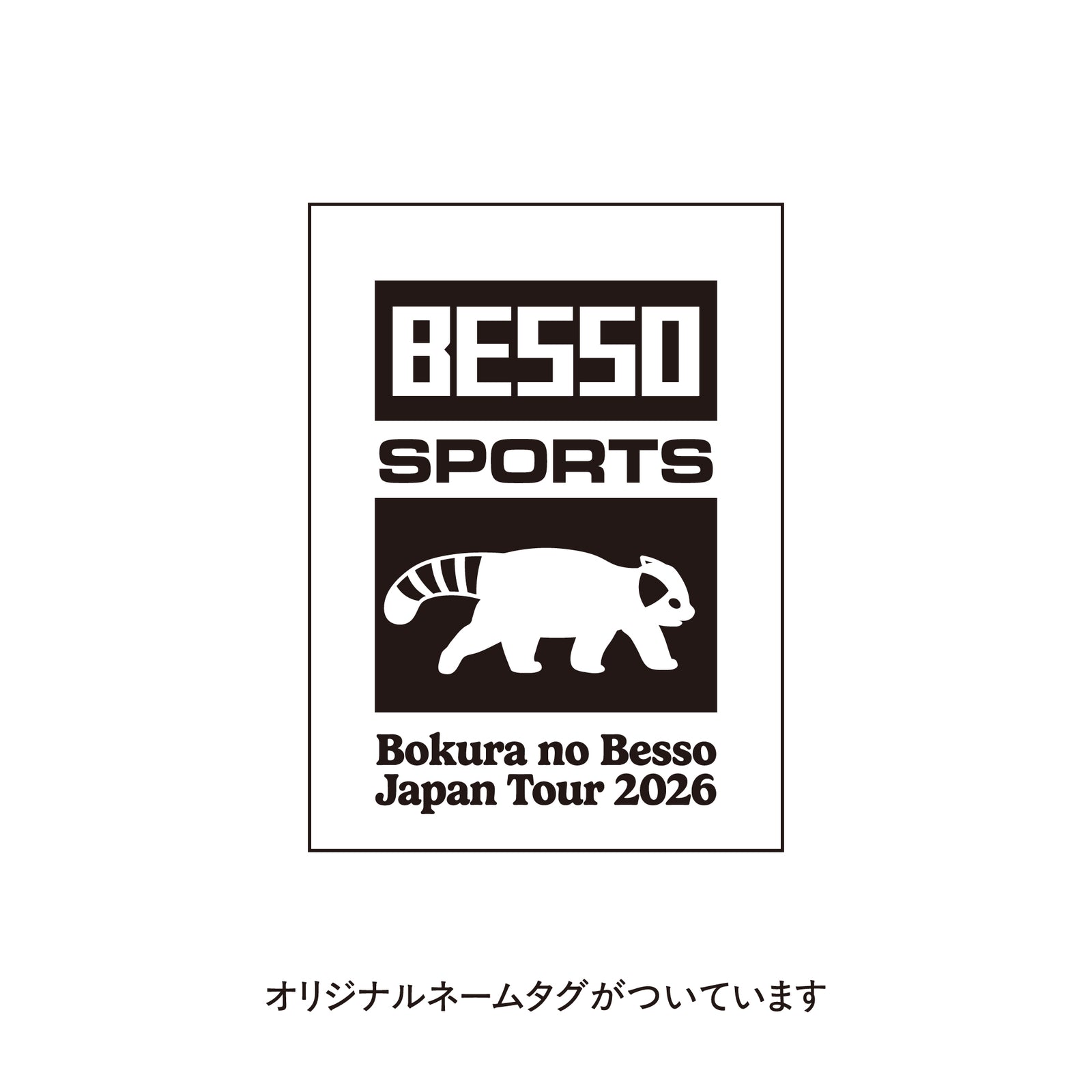僕らの別荘】2026 Tour T-shirt WHITE – FANY Mall