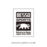 【僕らの別荘】2026 Tour T-shirt WHITE