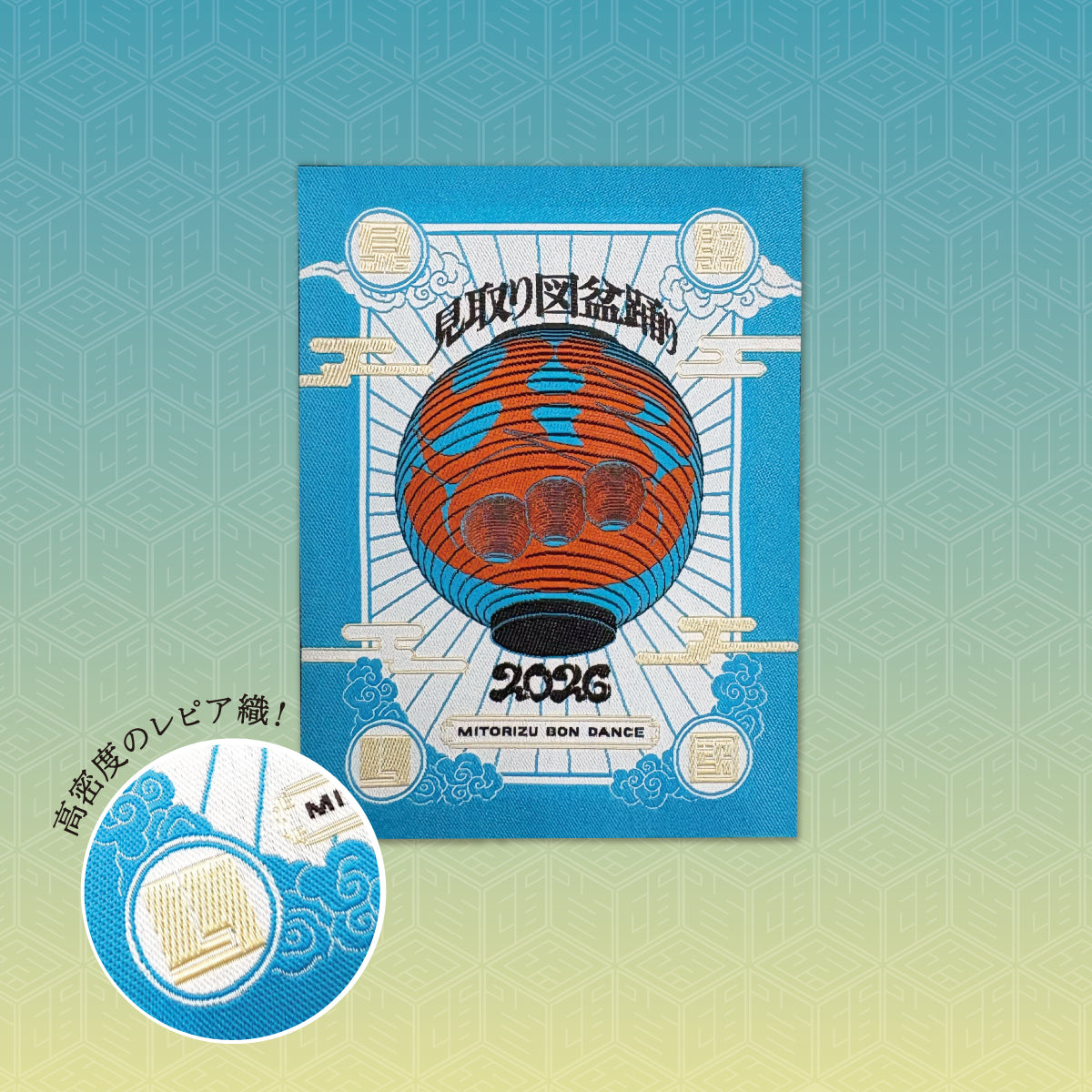 見取り図屋さん – FANY Mall