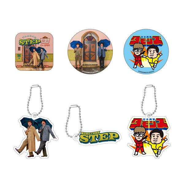 ランダムガチャ