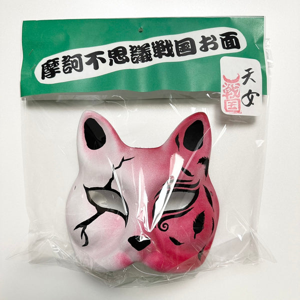 不動のお面 お面 鬼 きめん(赤) F4D-0508 | 福島県西会津町 | ふるさと納税