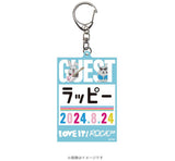 ラヴィット！ロック2024 キーホルダー【申込期間：9月1日23時59分まで】