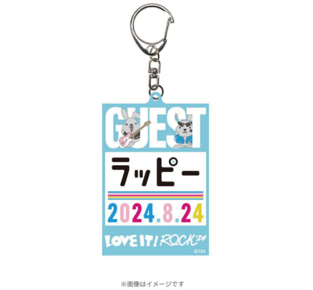 ラヴィット！ロック2024 キーホルダー【申込期間：9月1日23時59分まで】