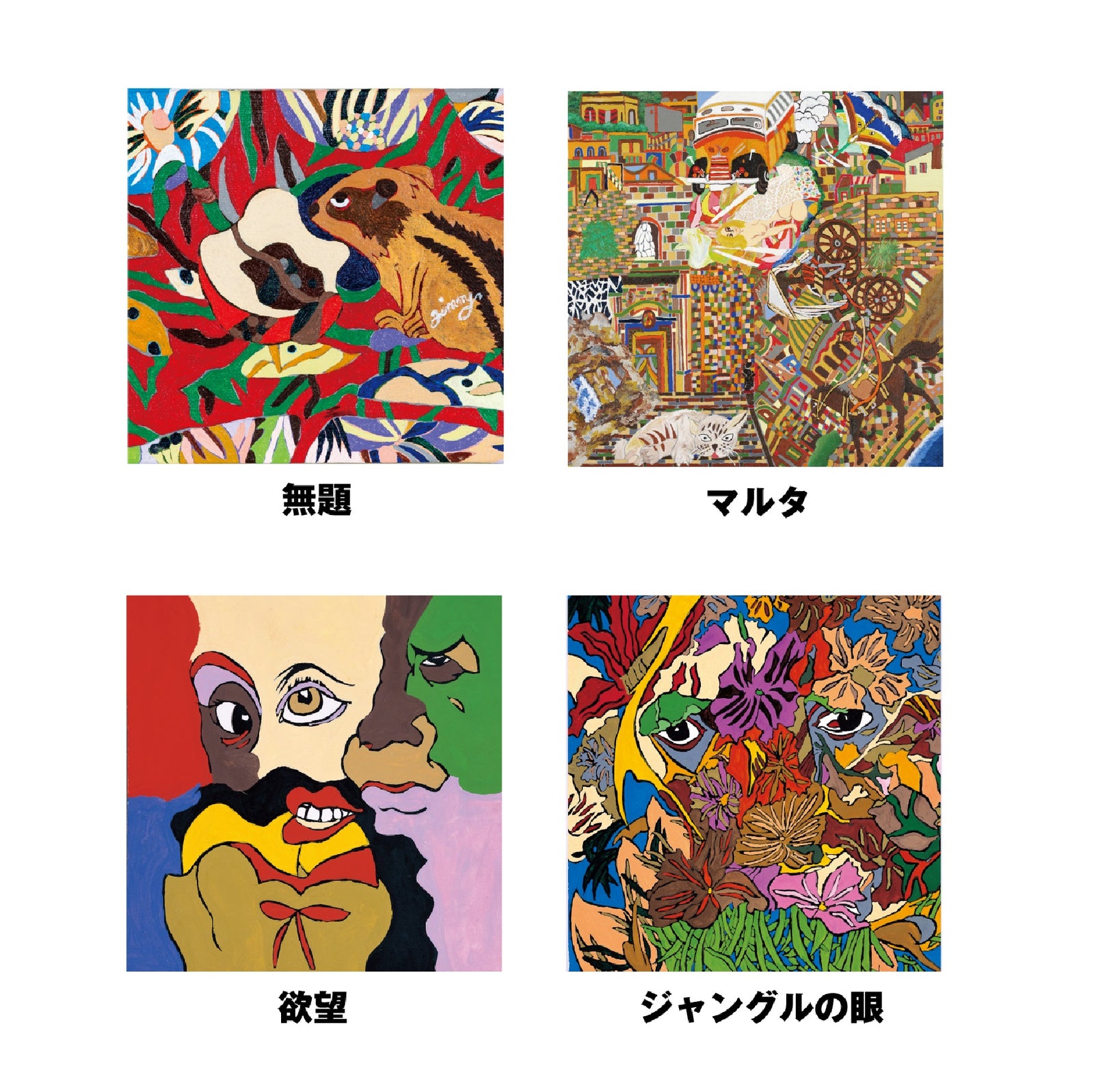 顔絵 22-1_1600x.jpg?v=1690859118