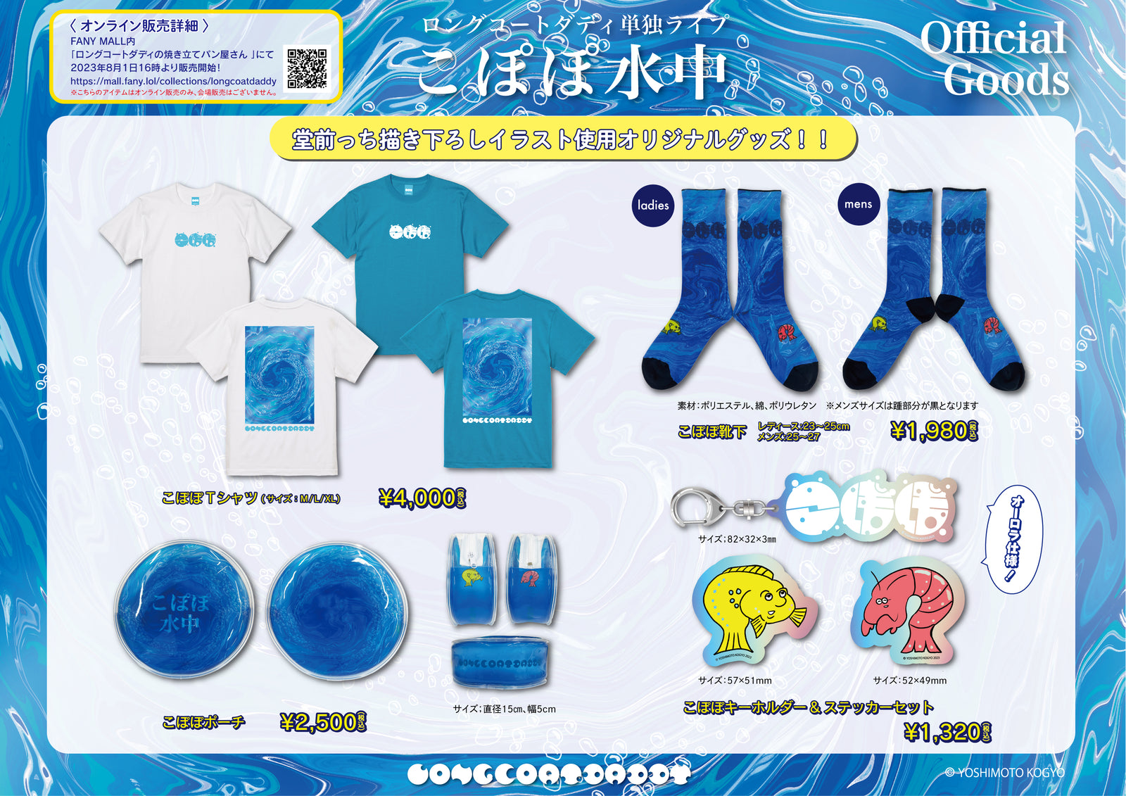 SEPABATH×CIBONE / セパバス×シボネ】チボネTシャツ / L