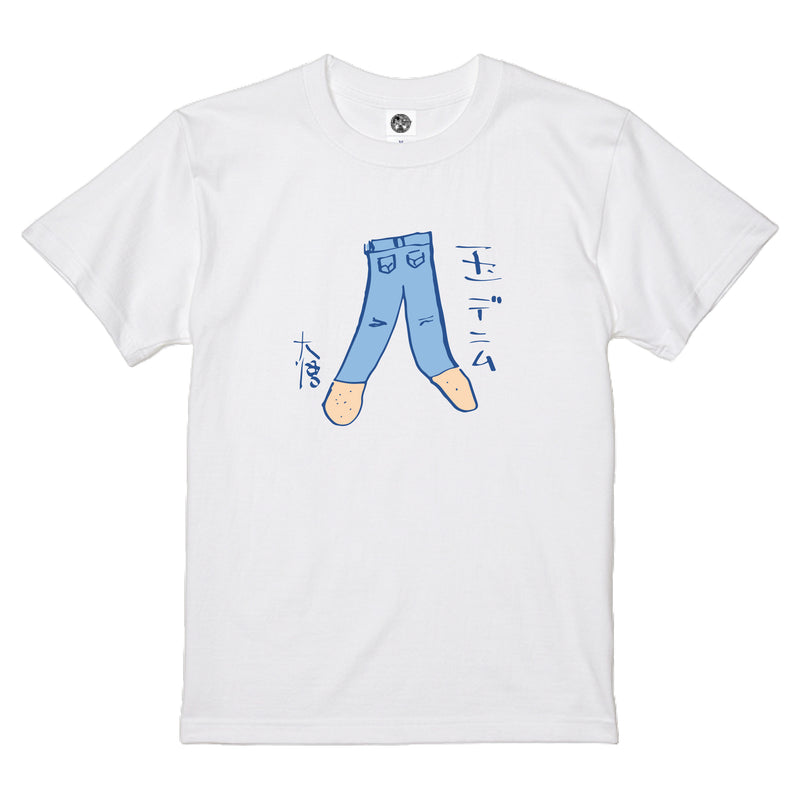 テレビ千鳥　玉デニムＴシャツ　ホワイト【申込期間：2024年5月20日（月）23:59まで】