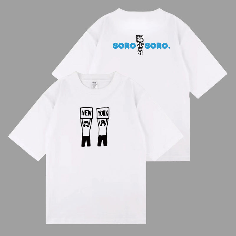 【そろそろ、】＜SOROSORO、＞Tシャツ（8/16の東京公演＠よみうりホールのチケットを購入されたお客様のみご購入可能です）【申込期間：10月4日（金）18時00分まで】