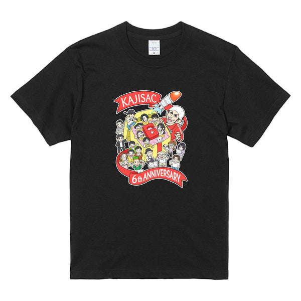 カジサック 6周年グッズ カジサック6周年 Tシャツ【申込期間：8月26日12時59分まで